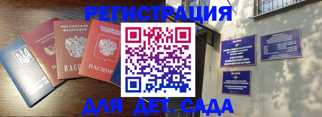 форма 3 в Истре